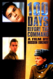 100 Days Before the Command 100 Days Before the Command