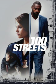 100 Streets 100 Streets