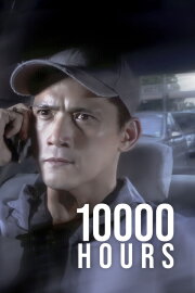 10000 Hours