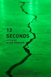 13 seconds 13 seconds
