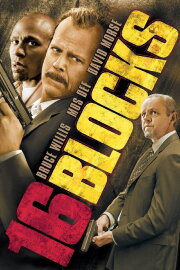 16 Blocks 16 Blocks