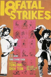 18 Fatal Strikes 18 Fatal Strikes
