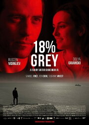 18% Grey 18% Grey