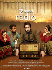 2 Band Radio