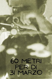 200 Feet for March 31st