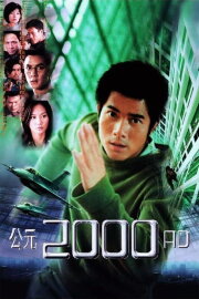 2000 AD 2000 AD