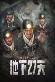 27 Days Underground