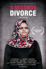 3 Seconds Divorce