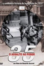35, Heist of Power