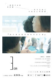 3cm 3cm