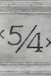 «5/4» «5/4»