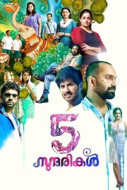 5 Sundarikal 5 Sundarikal