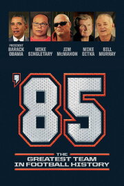 '85: The Greatest Team in Football History '85: The Greatest Team in Football History