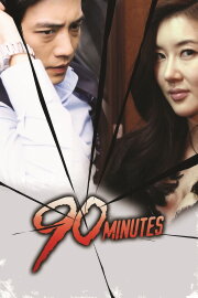 90 Minutes 90 Minutes