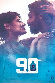 90 ML 90 ML
