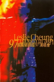 張國榮跨越97演唱會 張國榮跨越97演唱會