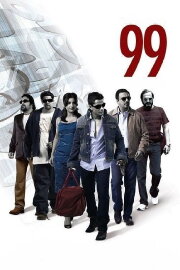 99 99