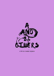 A and 24 Others