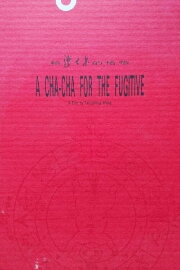 A Cha-Cha for the Fugitive