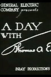 A Day with Thomas A. Edison