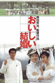 A Desirable Marriage A Desirable Marriage