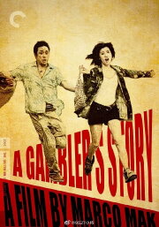 A Gambler's Story A Gambler's Story