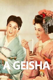 A Geisha A Geisha
