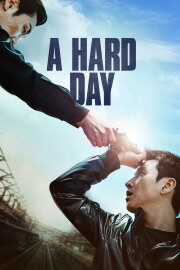 A Hard Day A Hard Day
