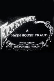 A Hash House Fraud