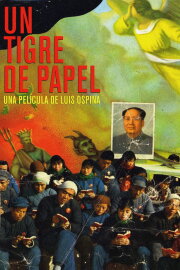 A Paper Tiger A Paper Tiger