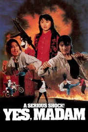A Serious Shock! Yes Madam! A Serious Shock! Yes Madam!