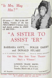 A Sister to Assist 'Er A Sister to Assist 'Er