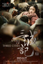 A Tale of Three Cities A Tale of Three Cities