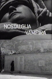 A Vampire's Nostalgia A Vampire's Nostalgia