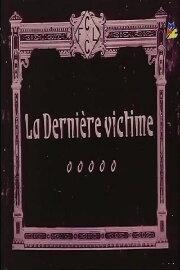A Victim of Vengeance