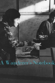 A Wanderer's Notebook A Wanderer's Notebook