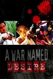 A War Named Desire A War Named Desire