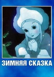 A Winter Tale A Winter Tale