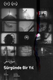 A Year in Exile A Year in Exile