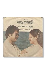 Aa Raathri