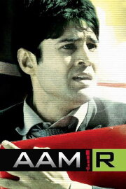 Aamir Aamir
