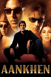 Aankhen Aankhen