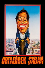Şaban, a Man from the Middle Class