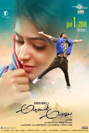 Abbayitho Ammayi