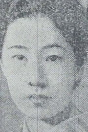 ABE SADA ABE SADA