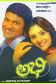 Abhi Abhi