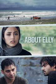 About Elly About Elly