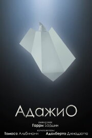 Adagio Adagio