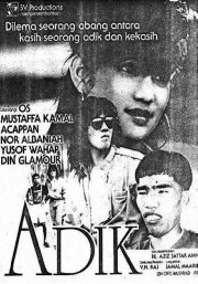 Adik Adik