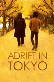 Adrift in Tokyo Adrift in Tokyo